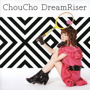 Dream Riser - Single