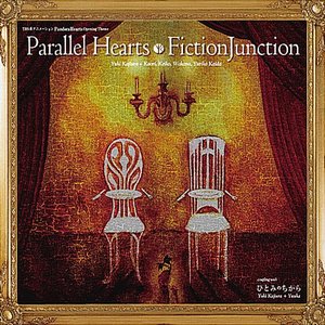 「PandoraHearts」オープニングテーマ　Parallel Hearts