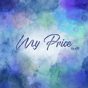 My Price - EP
