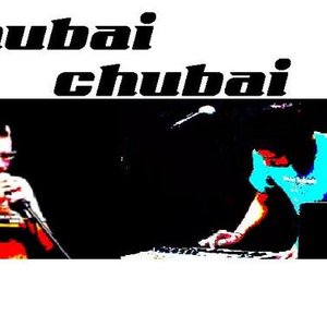Chubai Chubai 的头像