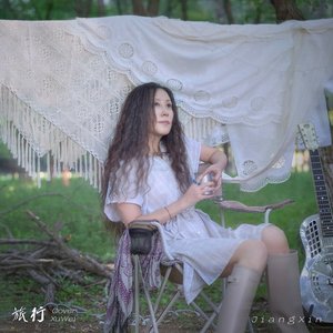 旅行 - Single