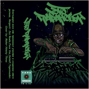 Eto Paranoia 的头像