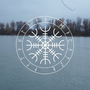 Вальгалла