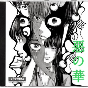 Aku no Hana Concept E.P. ''Aku no Kafu''