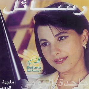 Resa'al