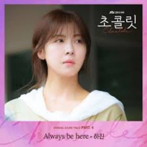 Chocolate,Pt.4(Original Television Soundtrack)
