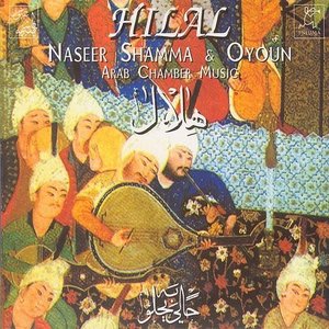Hilal / Crescent Moon / Luna Creciente
