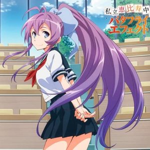 バタフライエフェクト アニメ盤