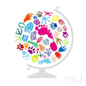初めの一歩 - Single