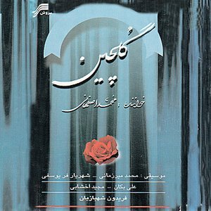 Golchin-Iranian Classical Music