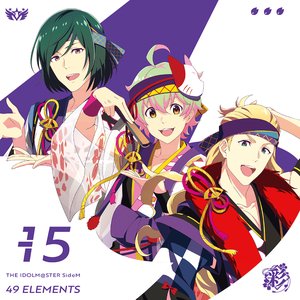 THE IDOLM@STER SideM 49 ELEMENTS -15 彩