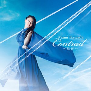 Contrail~軌跡~ - EP