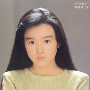 MONO心