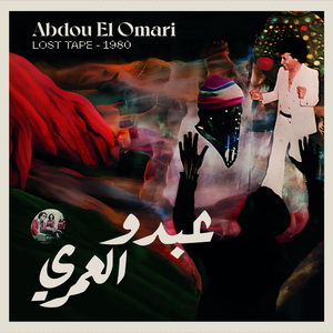 Artwork for Angham Chaabia