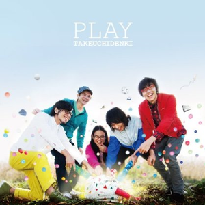 テレパシー cover