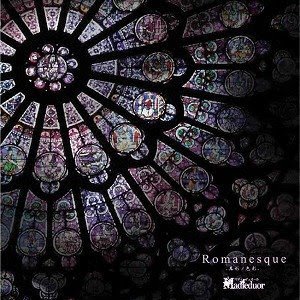 Romanesque -異形ノ色彩-
