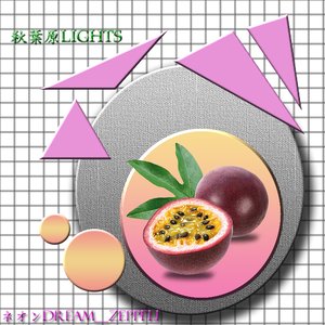 ネオンＤＲＥＡＭ＿ＺＥＰＰＥＬＩ 的头像