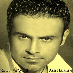 Nawal Ya Ward