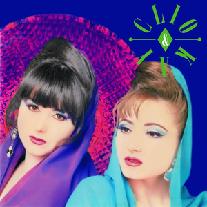 Singles Collection Part One