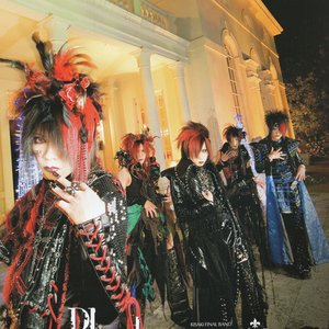 Awatar dla Phantasmagoria V系