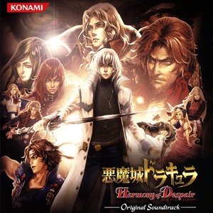 Akumajo Dracula Harmony of Despair Original Soundtrack