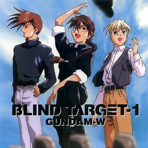 新機動戦記ガンダムW 「BLIND TARGET-1」