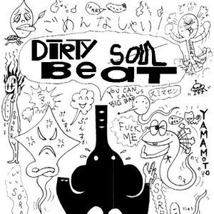 Avatar for Dirty Soul Beat