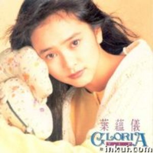 Avatar for 叶蕴仪