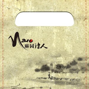 无花果