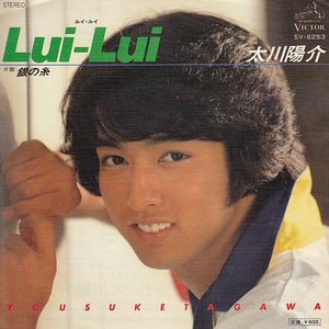 Avatar for 太川陽介