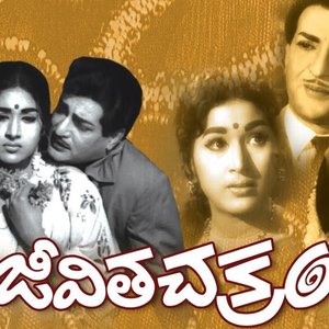 Jeevitha Chakram Telugu Full Movie 的头像