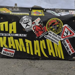 Аватар для Па Кампасам