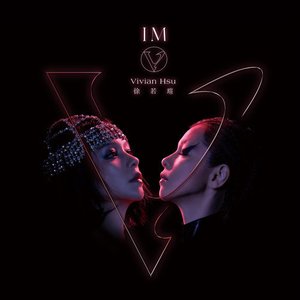 I'm V 新歌加精選