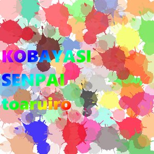 KOBAYASISENPAI