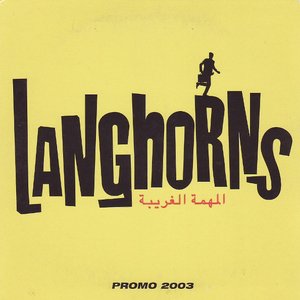 Promo 2003