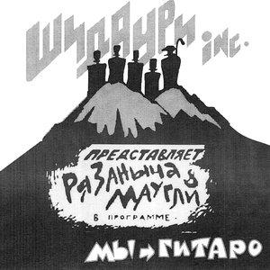 Вахтанг Шидаури 的头像