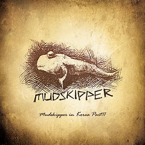 Mudskipper in Korea Part II