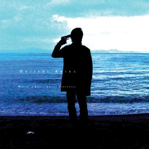 World’s End ~ Saltic Pineapple