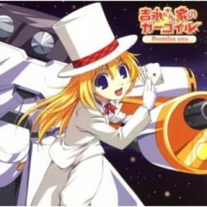 Avatar för 梨々=ハミルトン(水樹奈々)