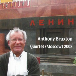 Quartet (Moscow) 2008