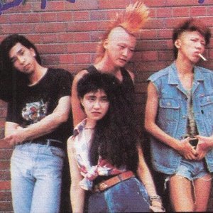 Brain Death のアバター