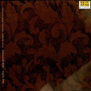 AMAR SANGEET
