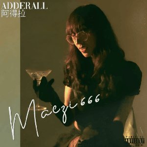 ADDERALL