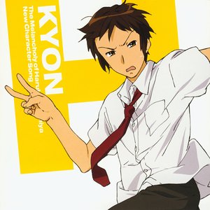 The Melancholy of Suzumiya Haruhi S2 Character Song Vol.5 - Kyon