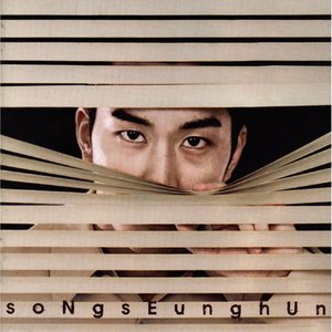 First Album
