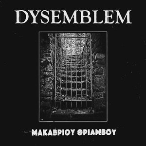 Μακάβριου Θριάμβου