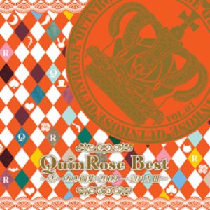 QuinRose Best～ボーカル曲集・2009-2012 III～