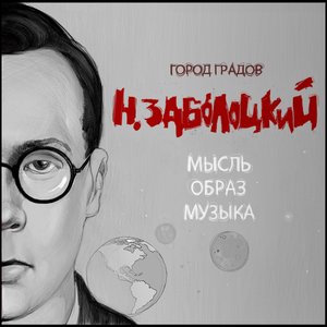 Город Градов 的头像