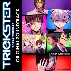TVアニメ「TRICKSTER -江戸川乱歩「少年探偵団」より-」ORIGINAL SOUND TRACK