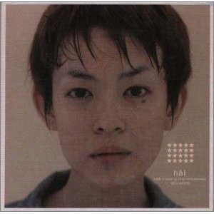 二十歳のころ